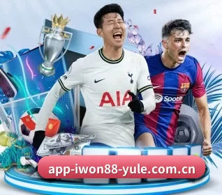 赢博体育 APP 界面